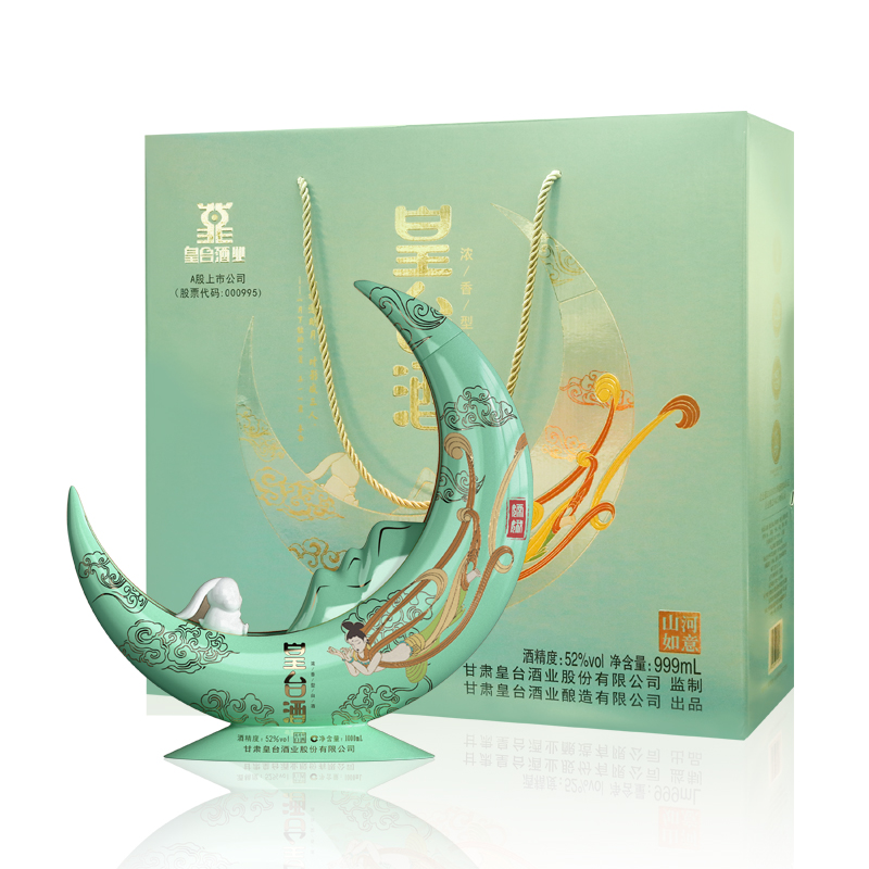 皇臺(tái)酒山河如意